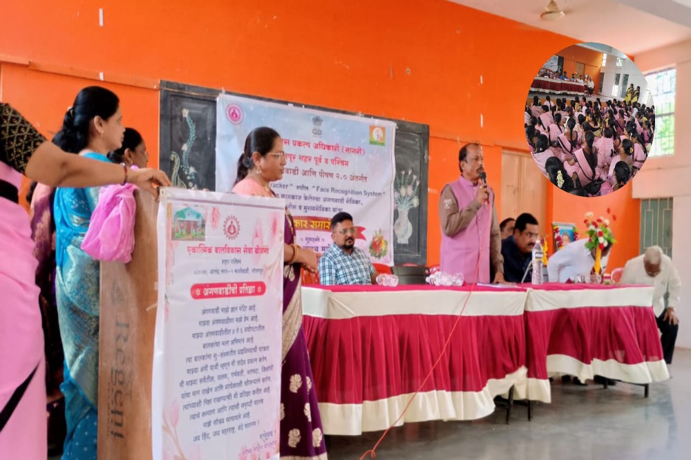 सोलापूर शहरातील अंगणवाडी सेविकांचा सन्मान